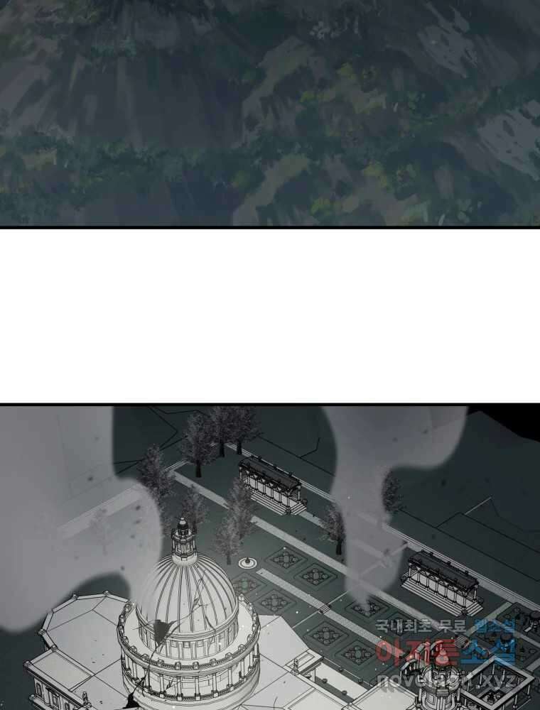 그리고 소녀가 검을 든다 56화 11
