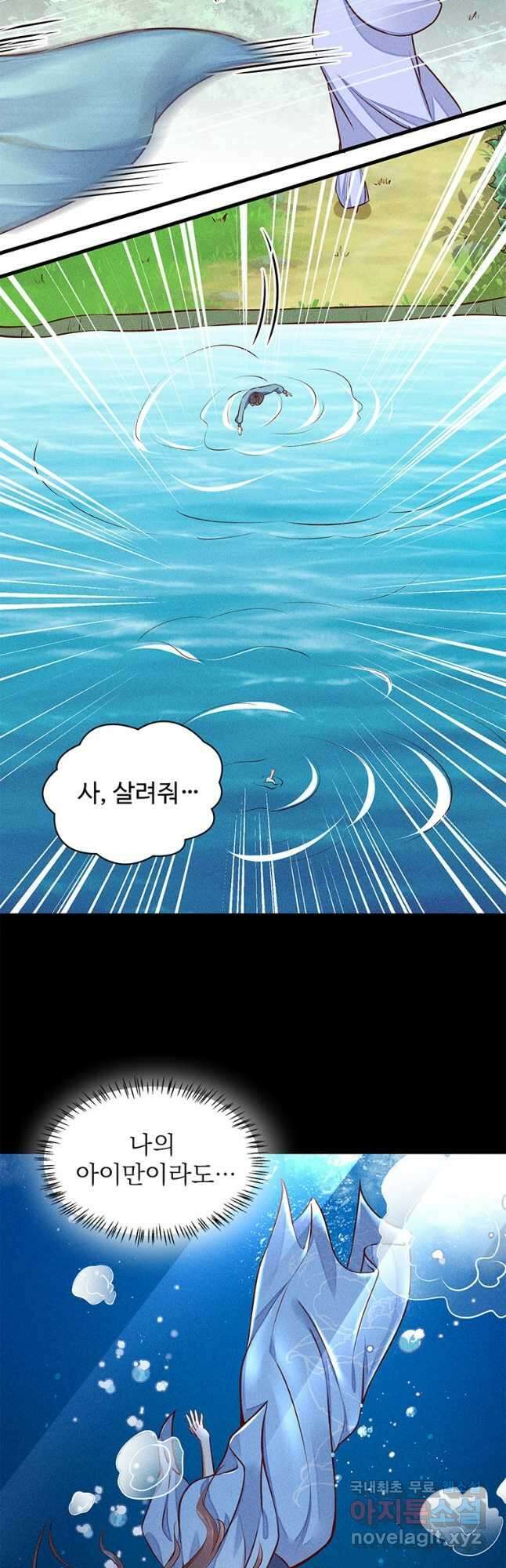 독의태자비 5화 4
