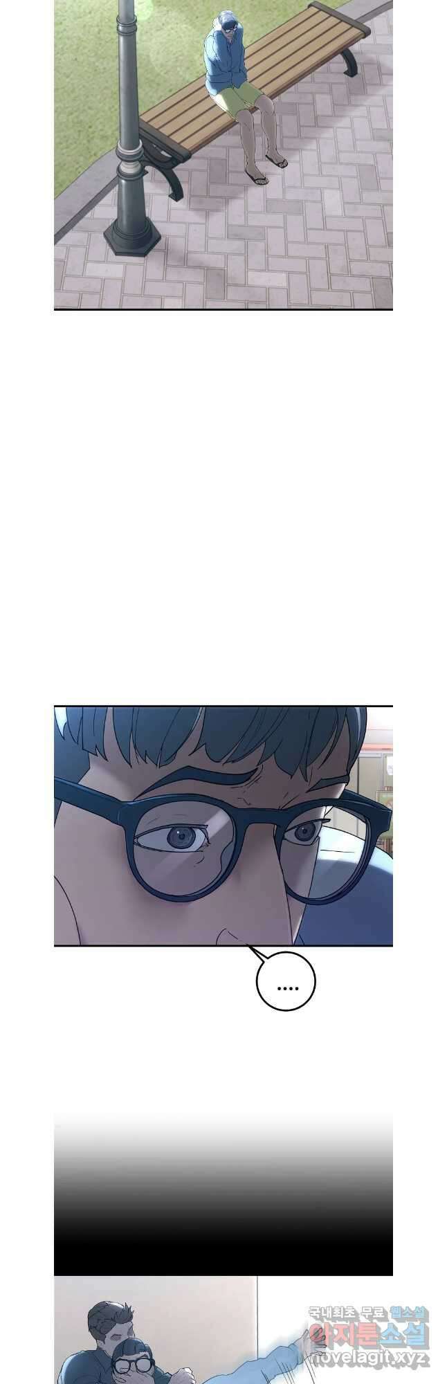 회개불가 42화 20