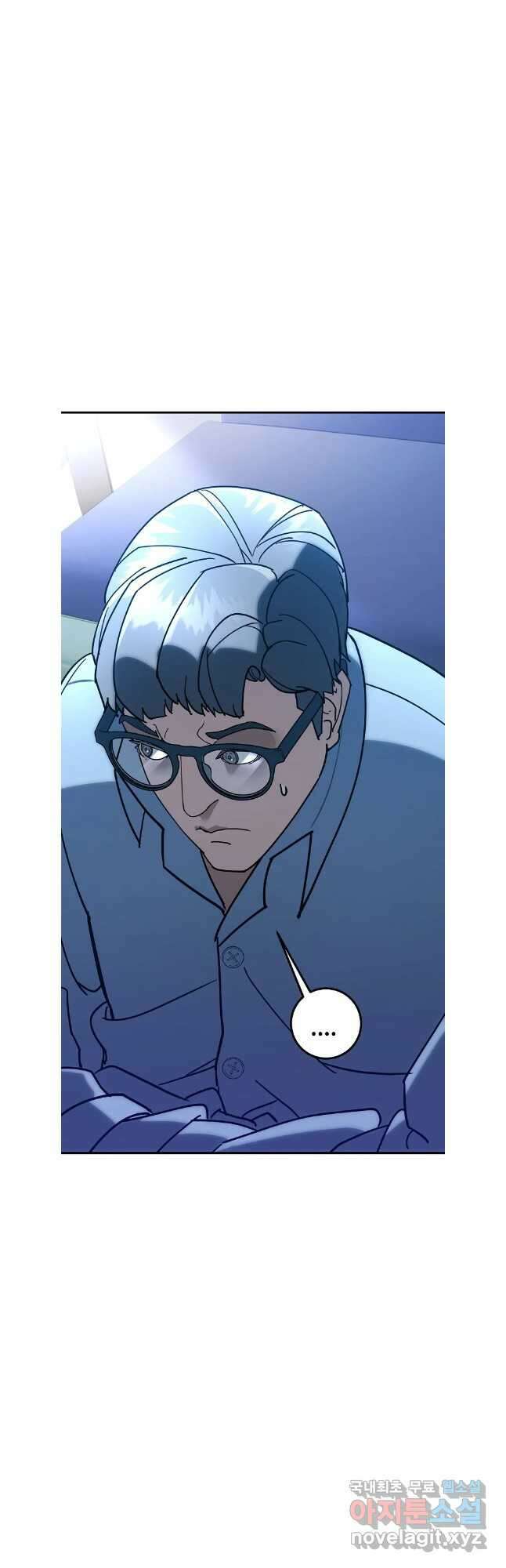 회개불가 42화 51
