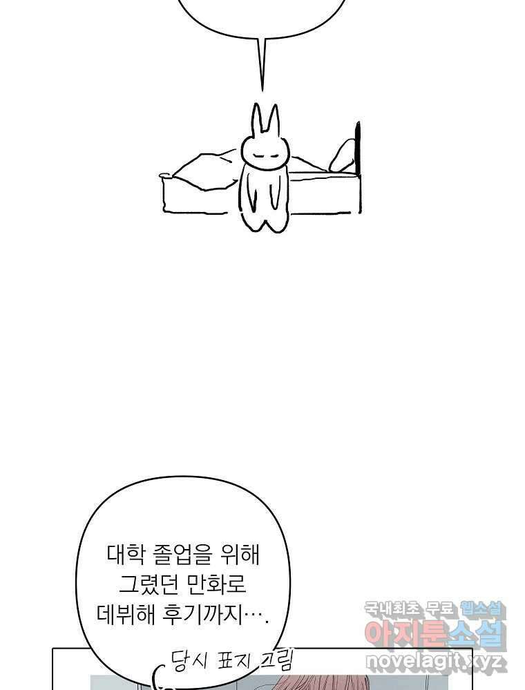 죽일 수 없다면 사랑하세요 후기 5