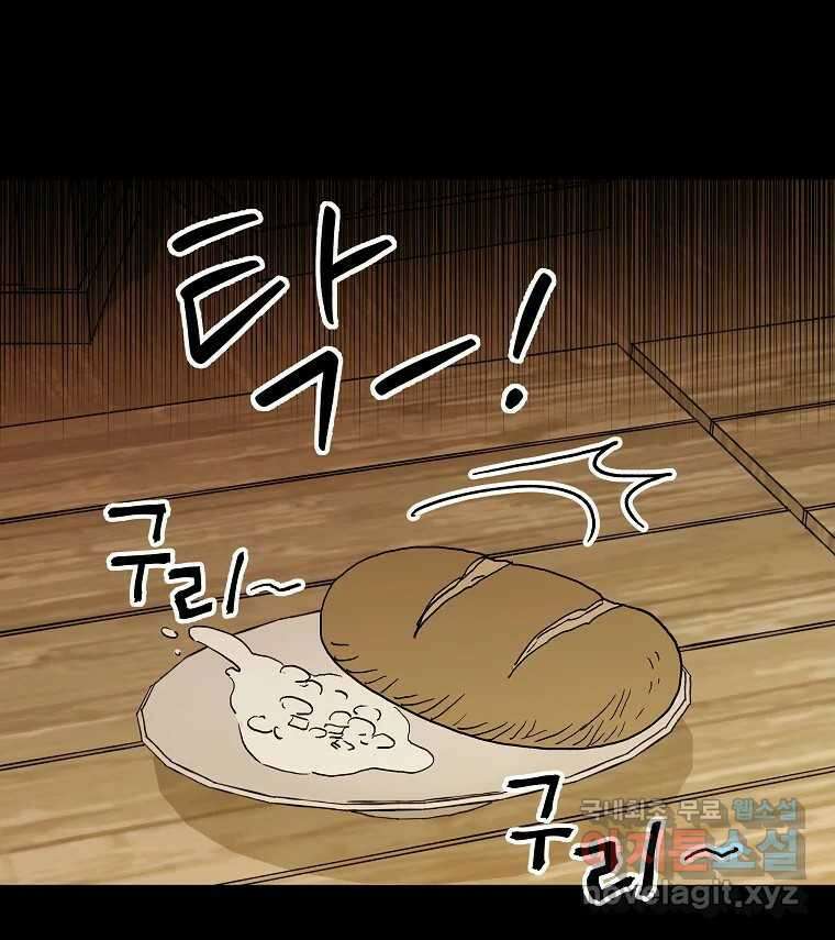 죽일 수 없다면 사랑하세요 후기 18
