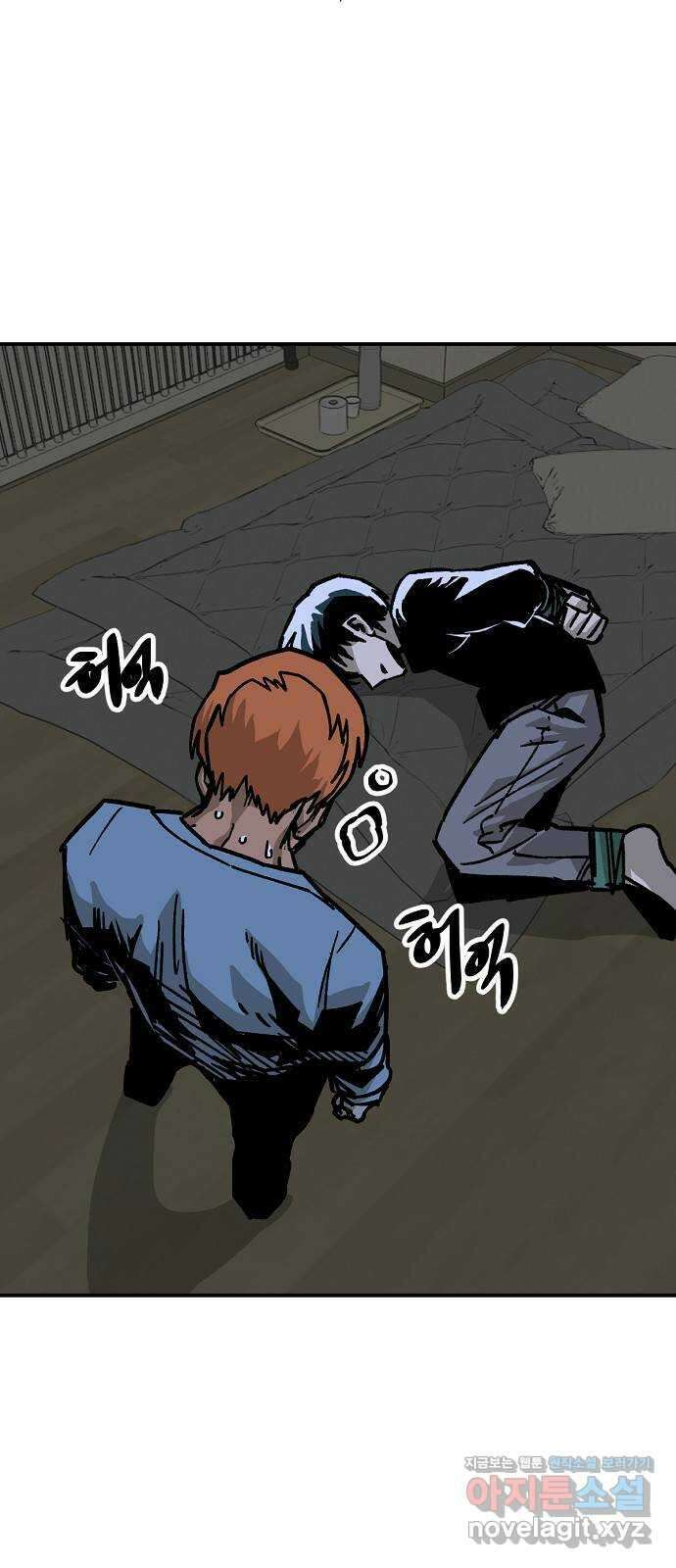 죽음으로 구원하사 34화 낙진읍 (4) 45