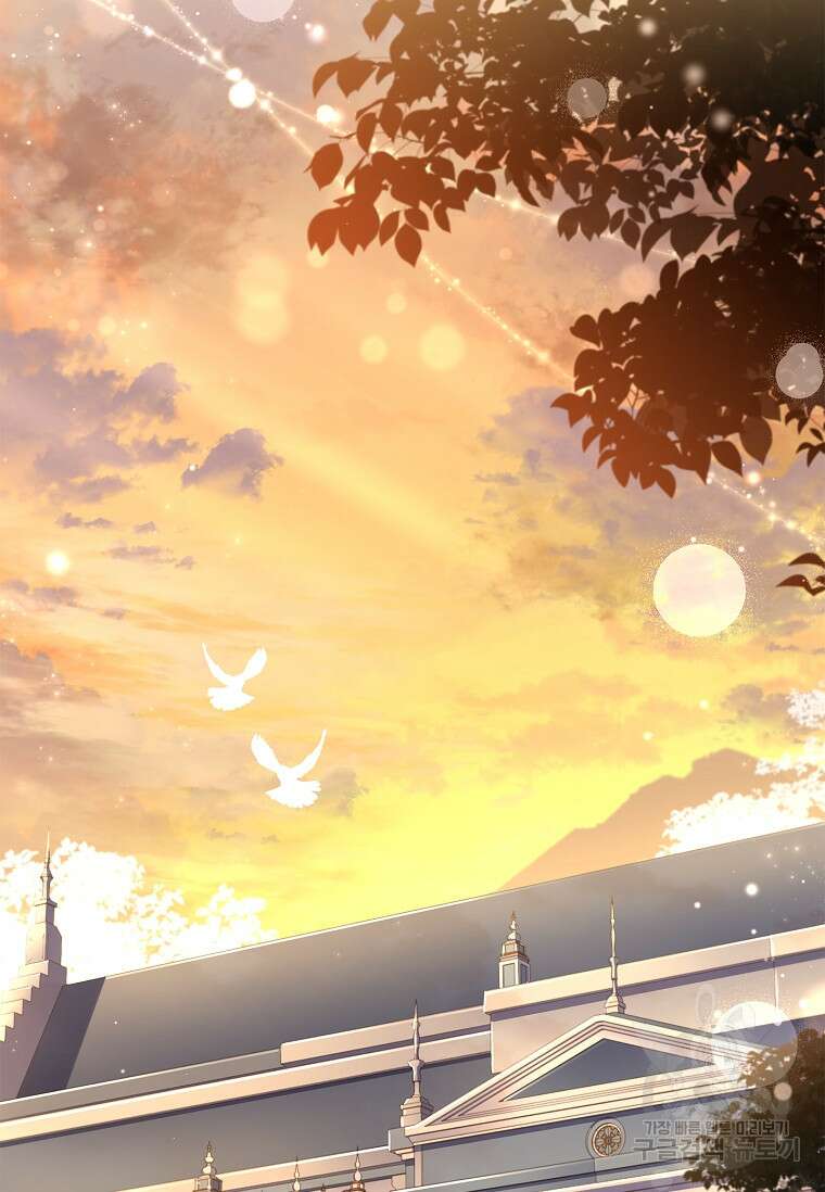 남주님, 취향 존중해드릴게요 42화 2