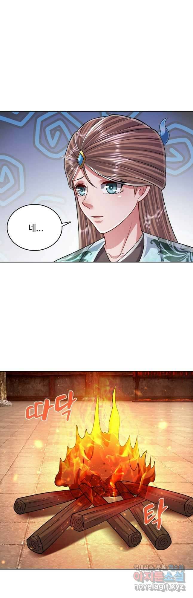 100만 년 만에 귀환하다 159화 11