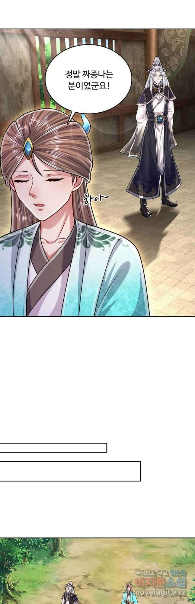 100만 년 만에 귀환하다 159화 17