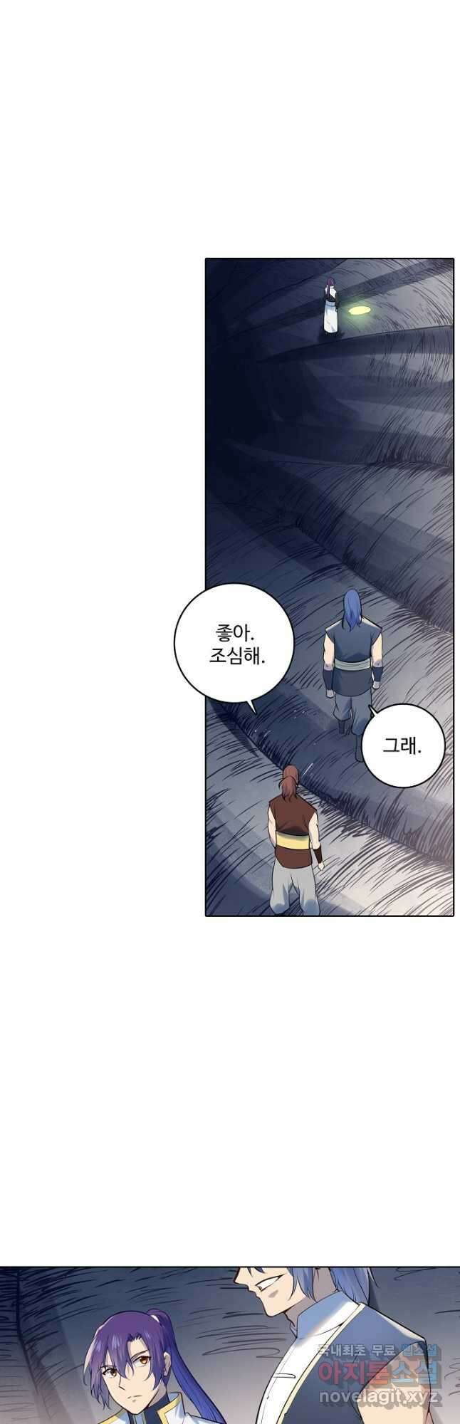 백련성신 983화 7