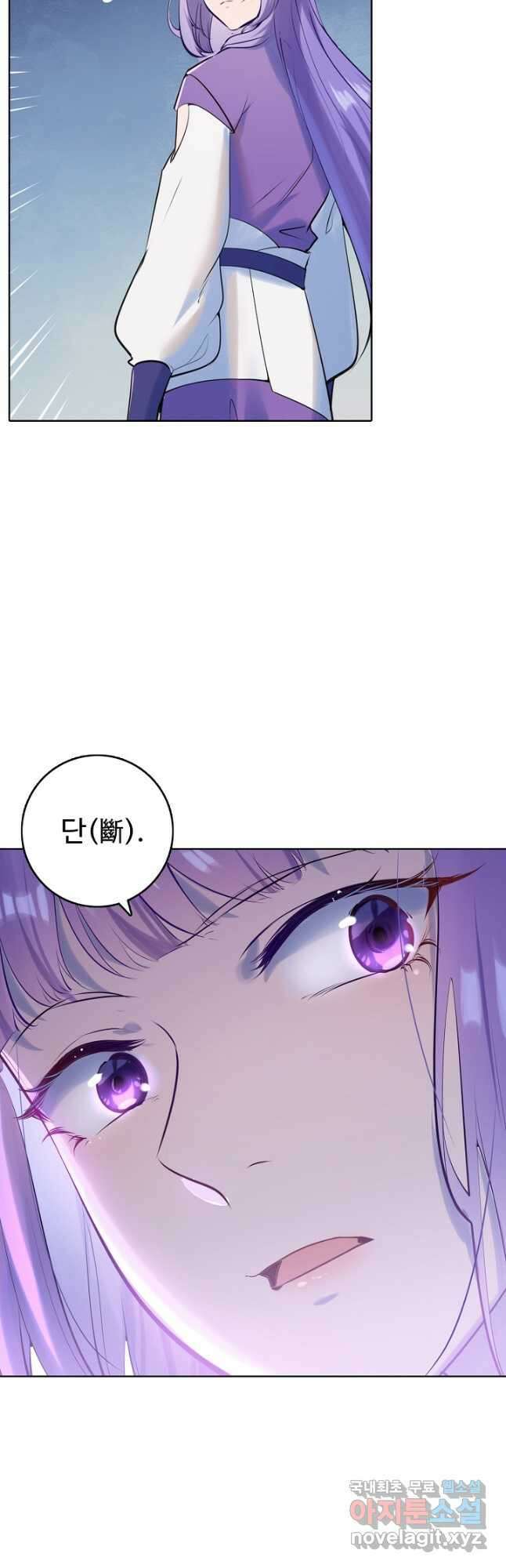 백련성신 983화 9