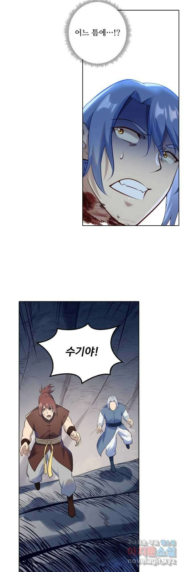 백련성신 983화 12