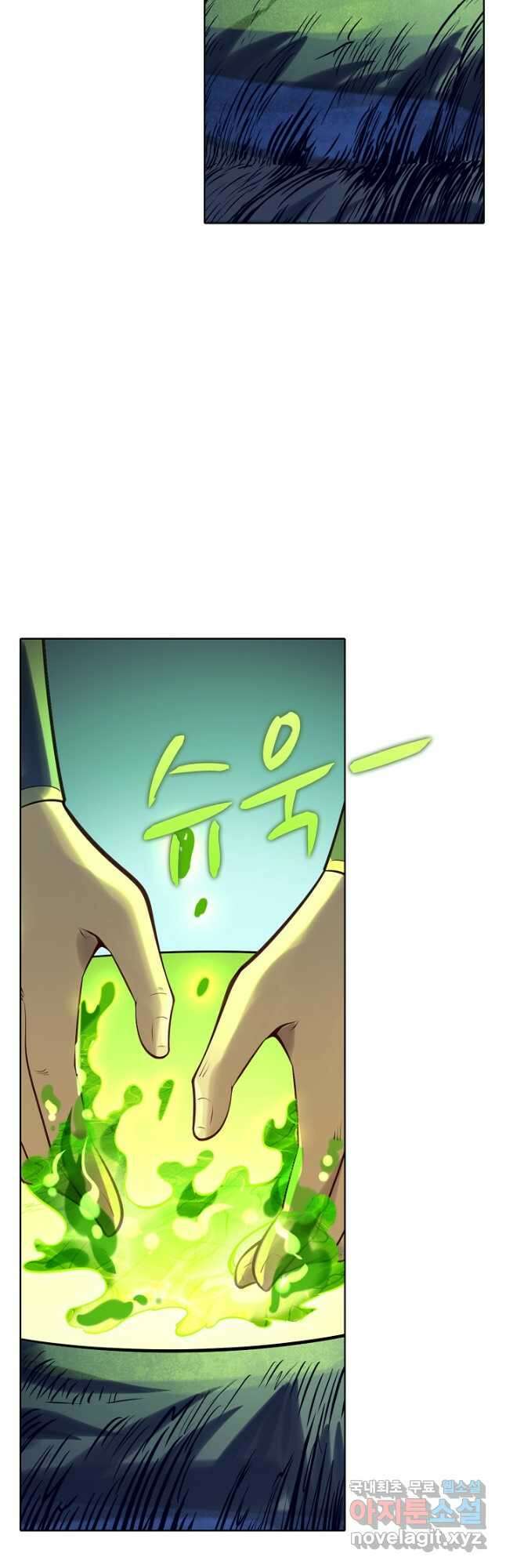 백련성신 983화 21