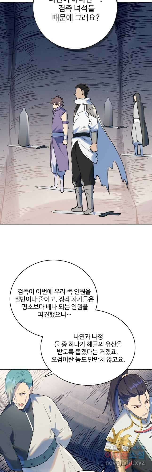 백련성신 983화 33