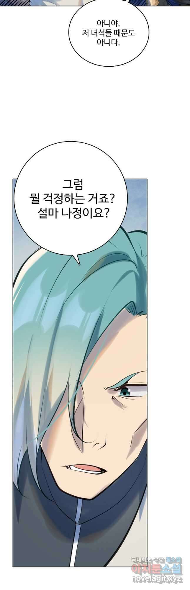 백련성신 983화 34