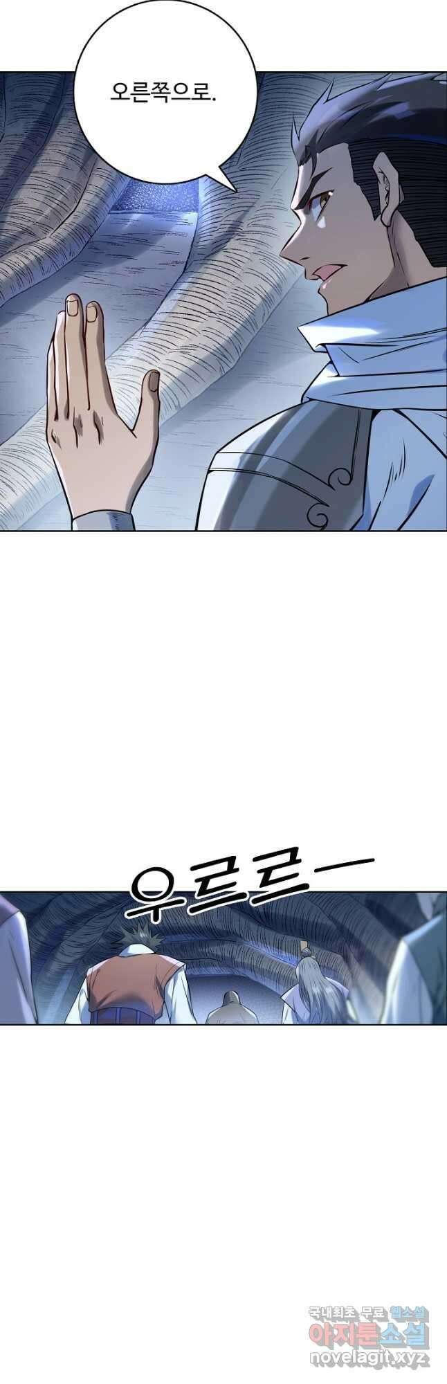 백련성신 983화 50