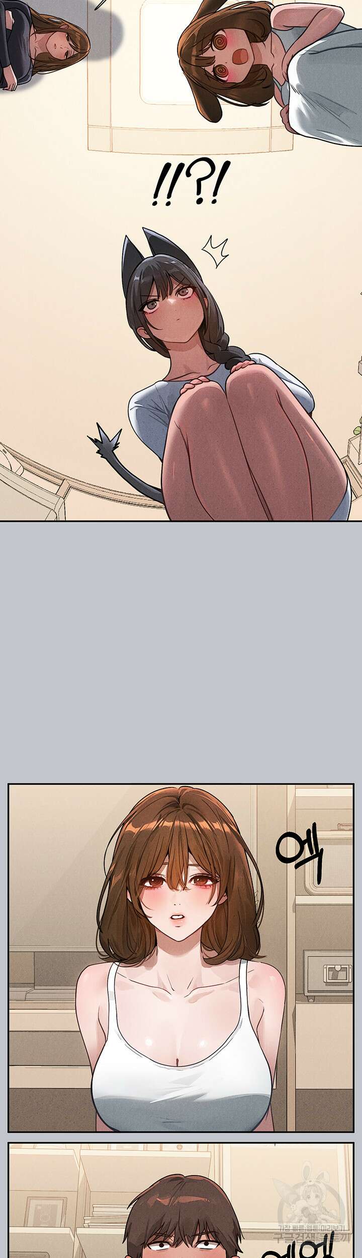 건물주 누나 105화 7