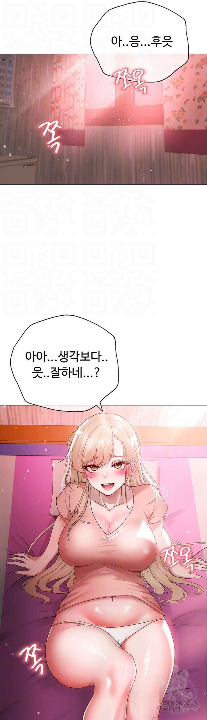 도금태양 11화 4