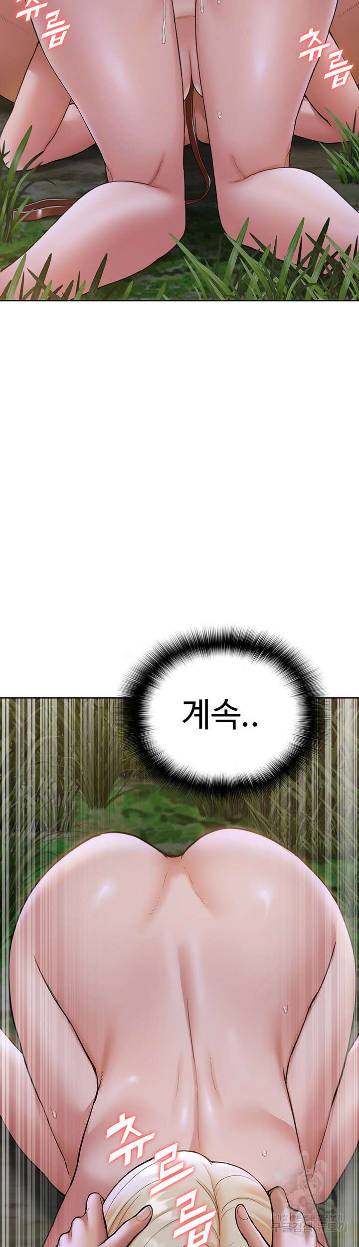 아이돌 하렘을 만들었습니다. 최면은 나한테 걸었는데 9화 3