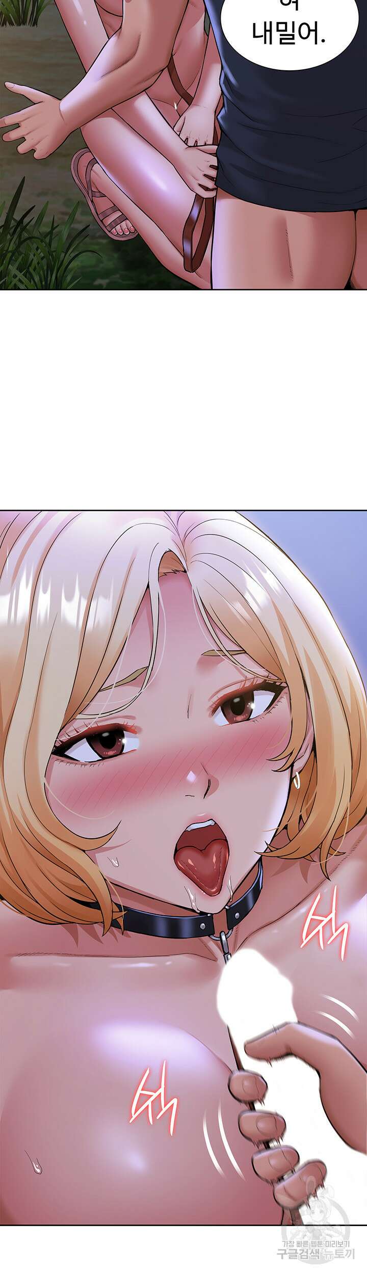아이돌 하렘을 만들었습니다. 최면은 나한테 걸었는데 9화 11