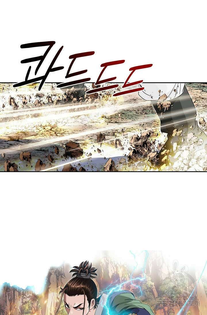 위사무적 65화 7