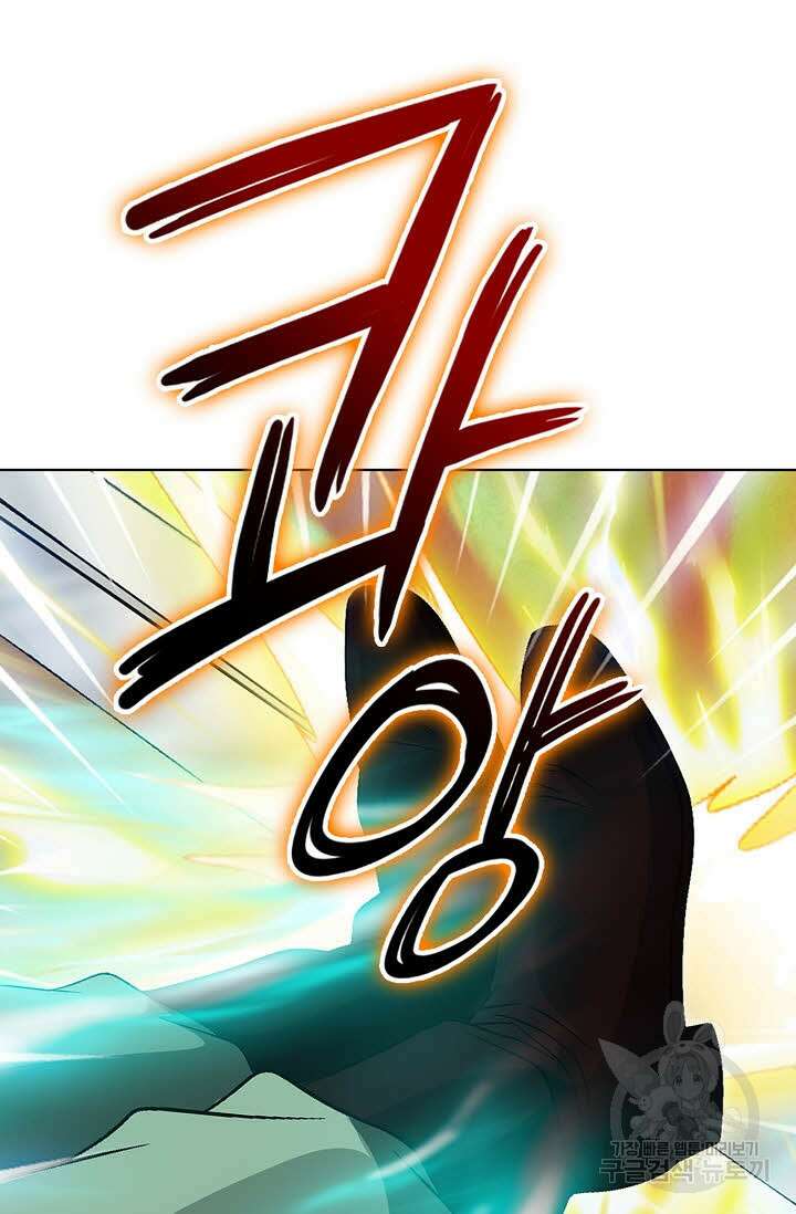 위사무적 65화 11