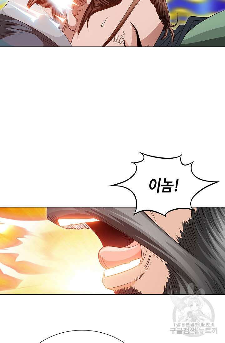 위사무적 65화 26