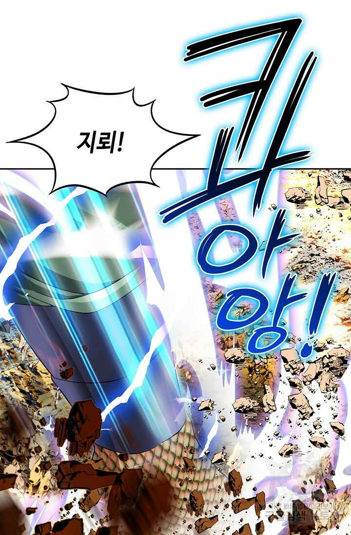 위사무적 65화 35
