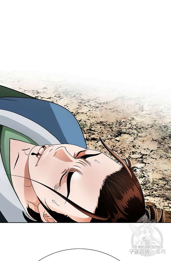 위사무적 65화 100