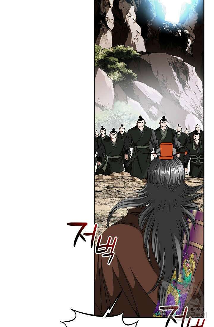 위사무적 65화 107