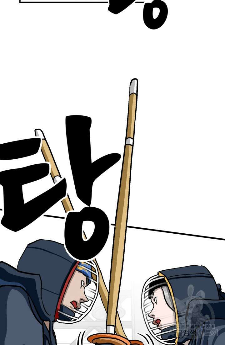 기부림 16화 18