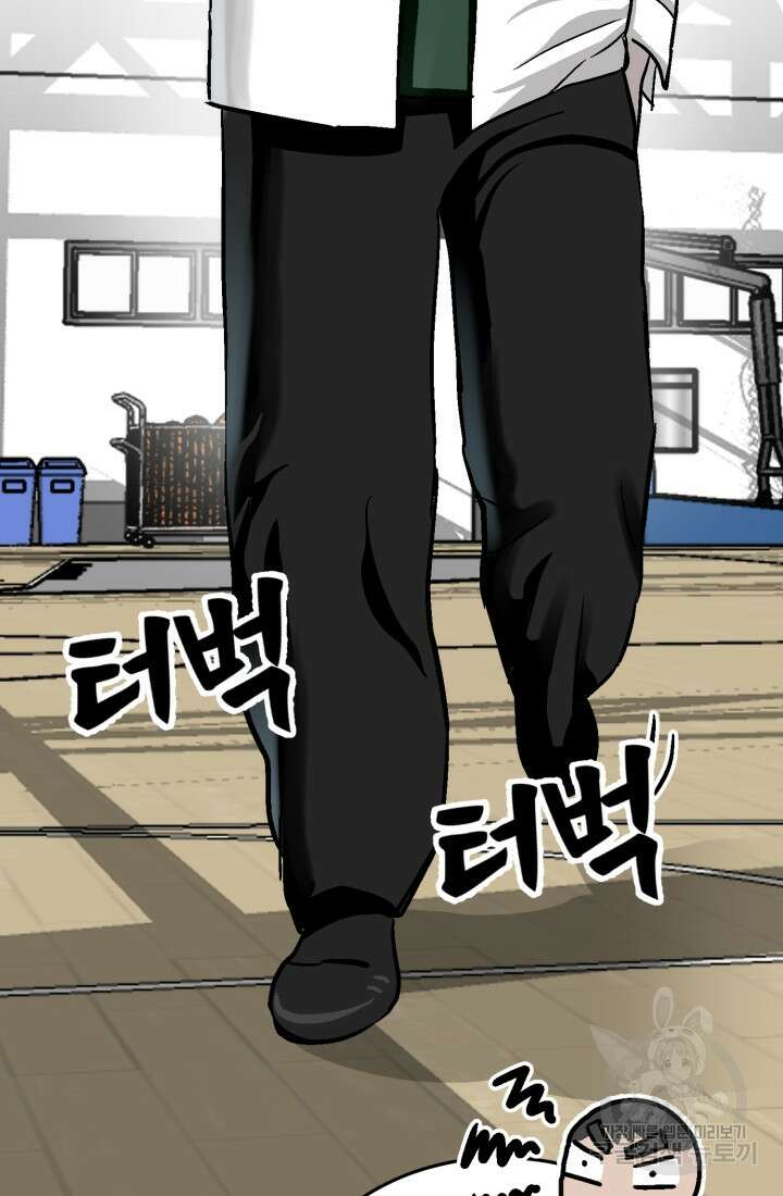 기부림 16화 23
