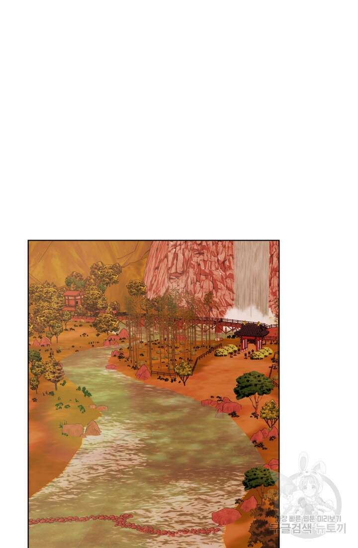검신 35화 2