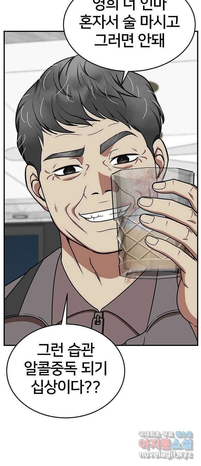 나를 바꿔줘 [시즌2] 라임향 9 22