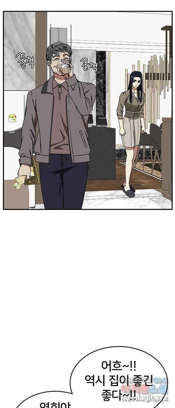 나를 바꿔줘 [시즌2] 라임향 9 24