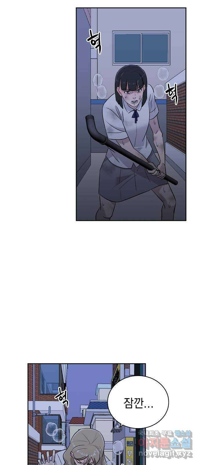 예명여고 19화 출입금지구역_옥상(4) 6