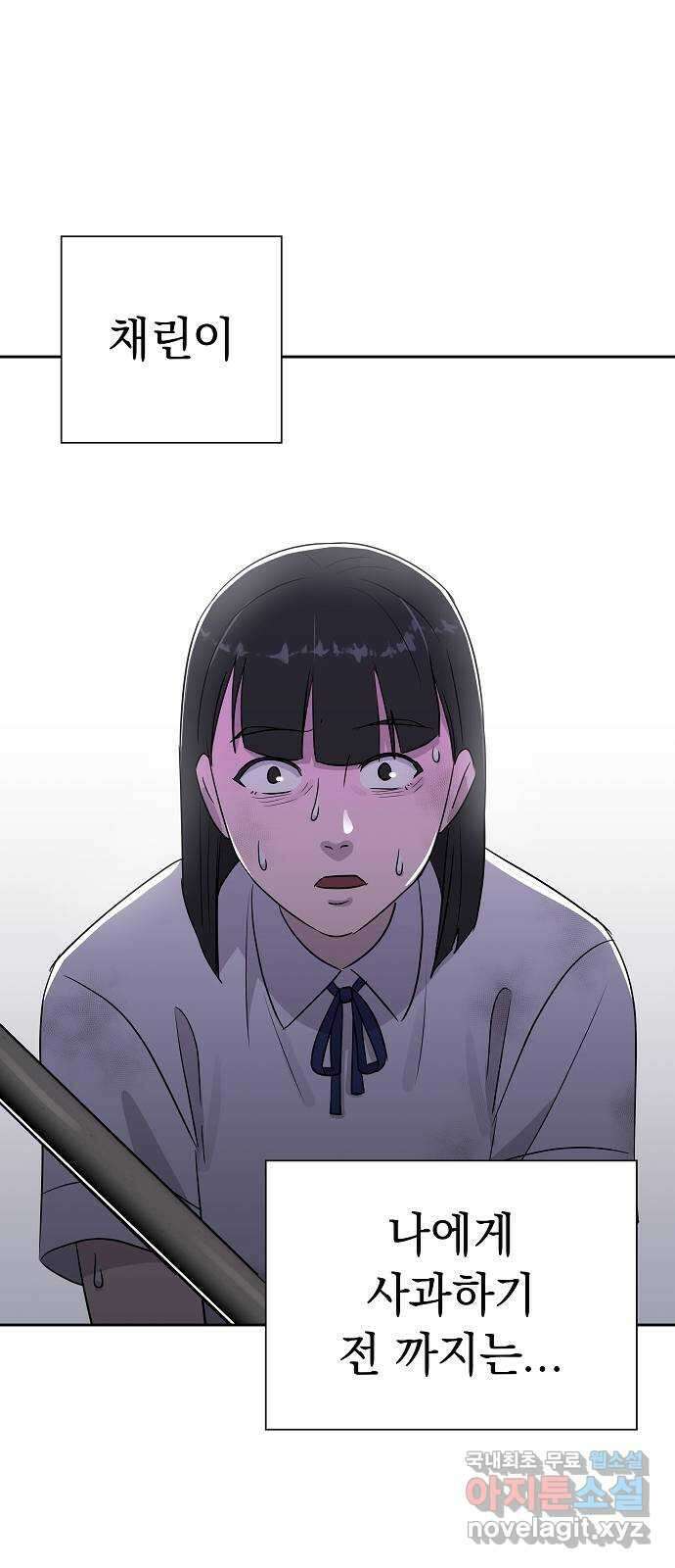 예명여고 19화 출입금지구역_옥상(4) 9