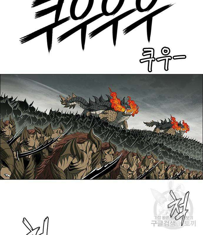 호랑이형님 3부 67화 23
