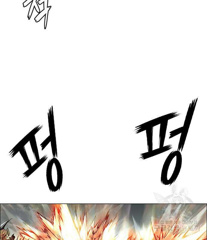 호랑이형님 3부 67화 24
