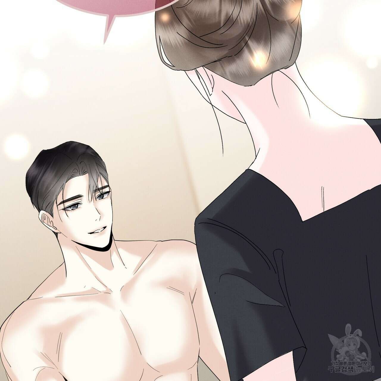 각인되다 15화 2