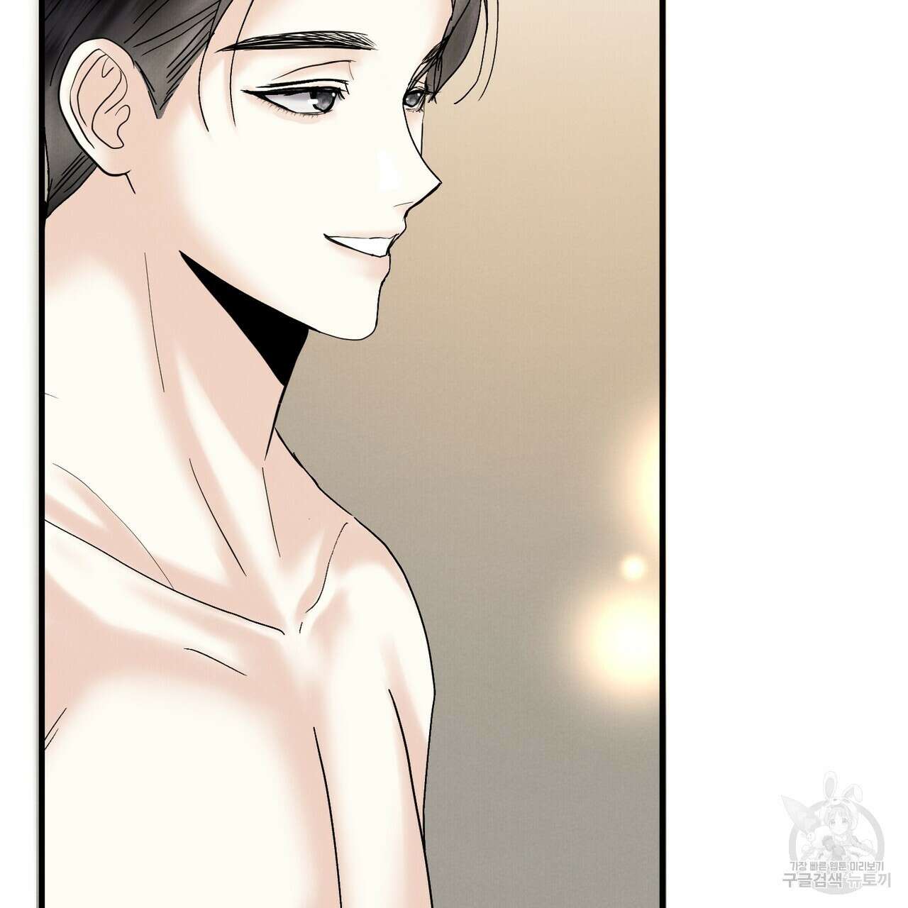 각인되다 15화 10