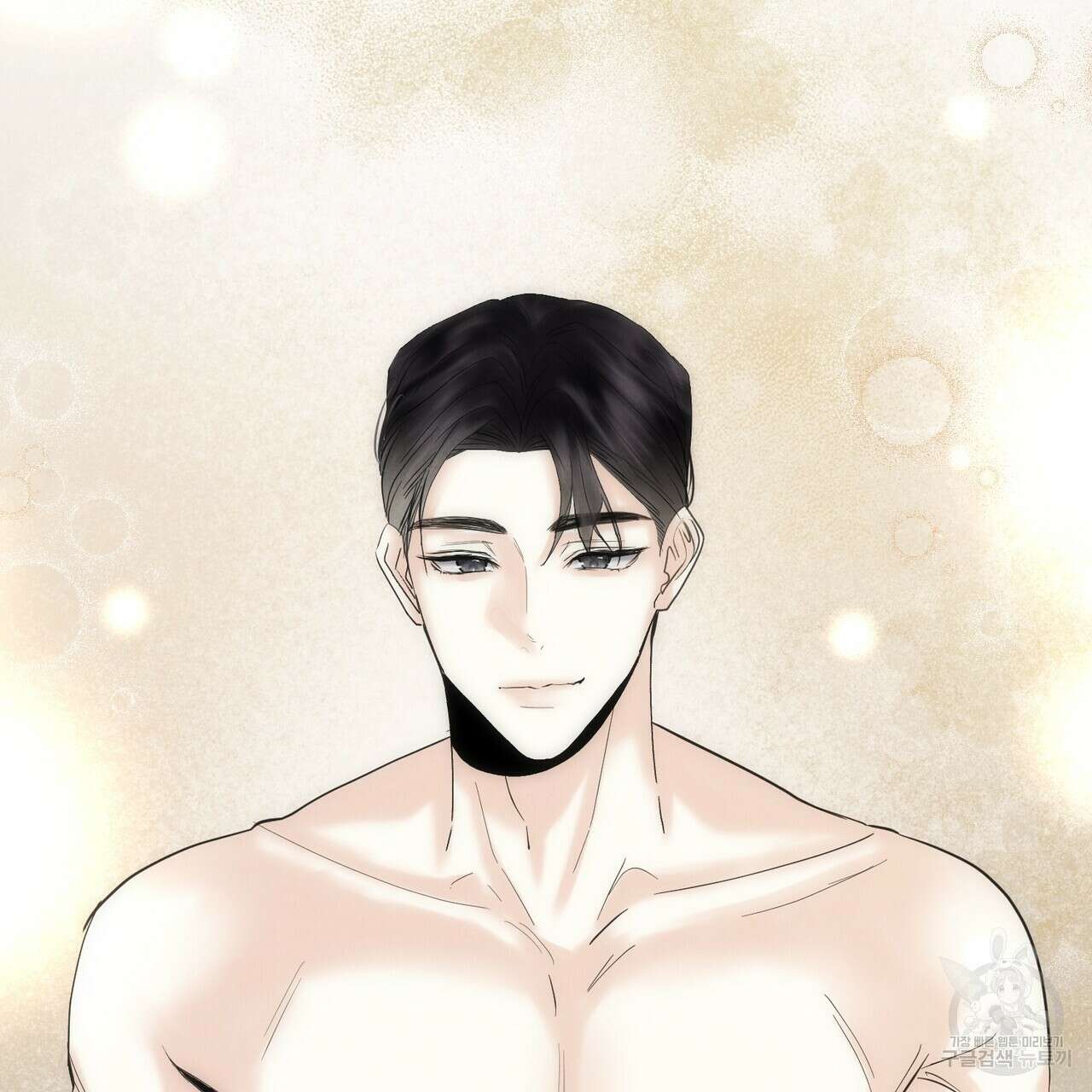 각인되다 15화 15