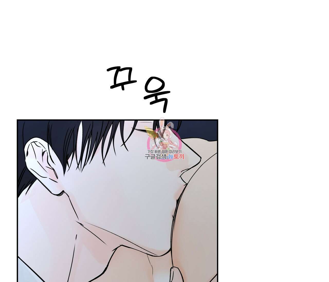 수평낙하 26화 1
