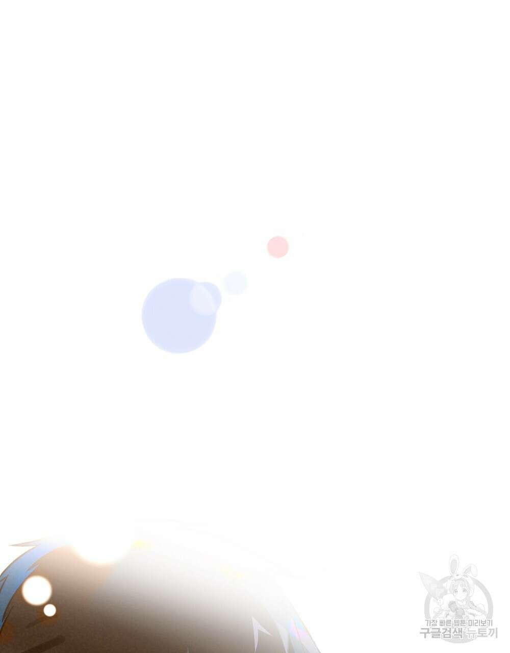 고백하기 30분 전 13화 25