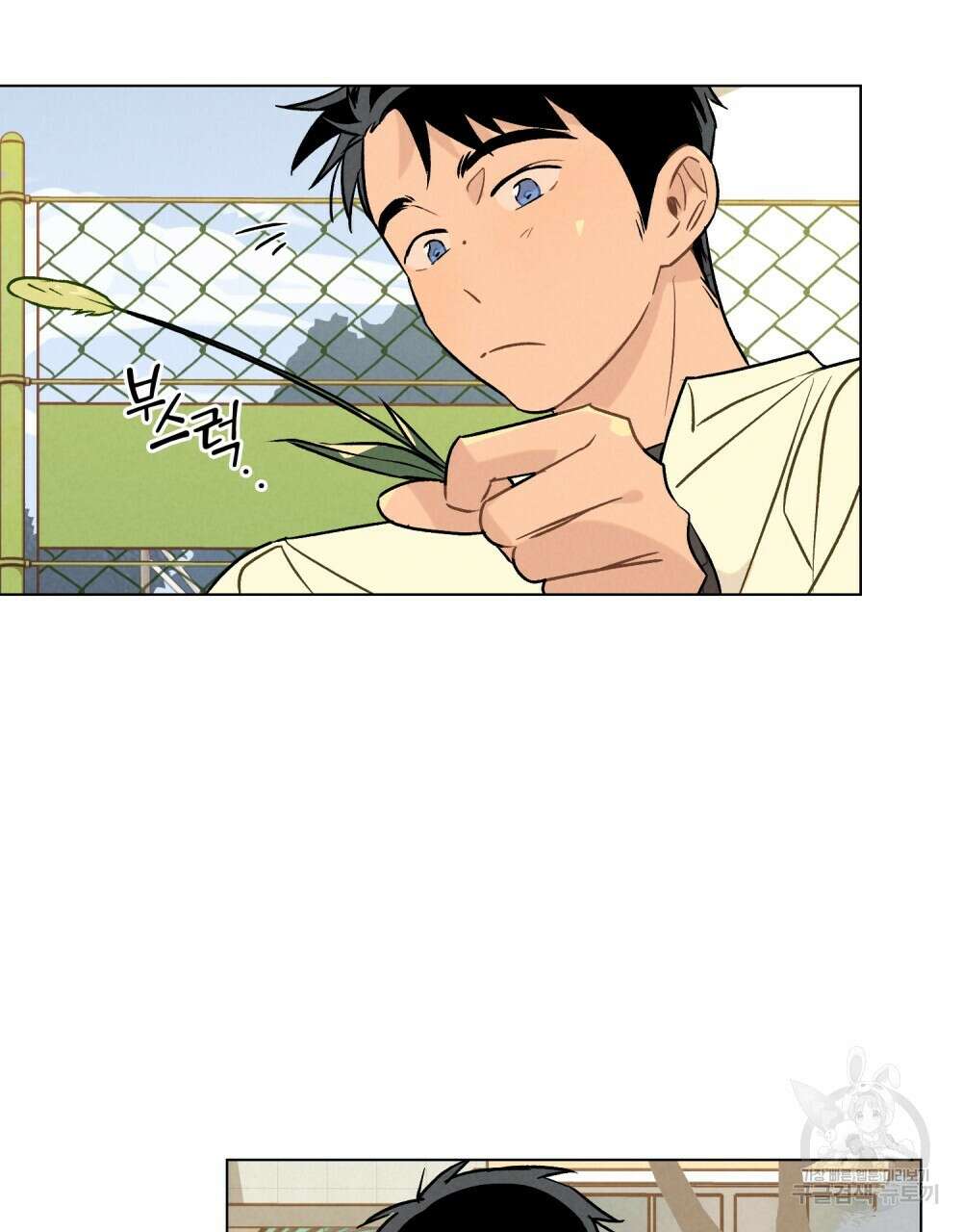 고백하기 30분 전 13화 41