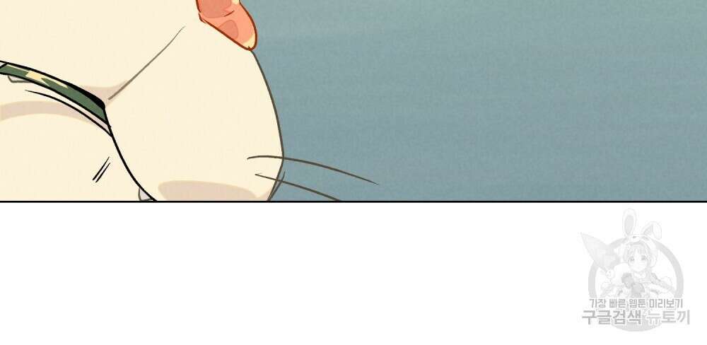 고백하기 30분 전 13화 52
