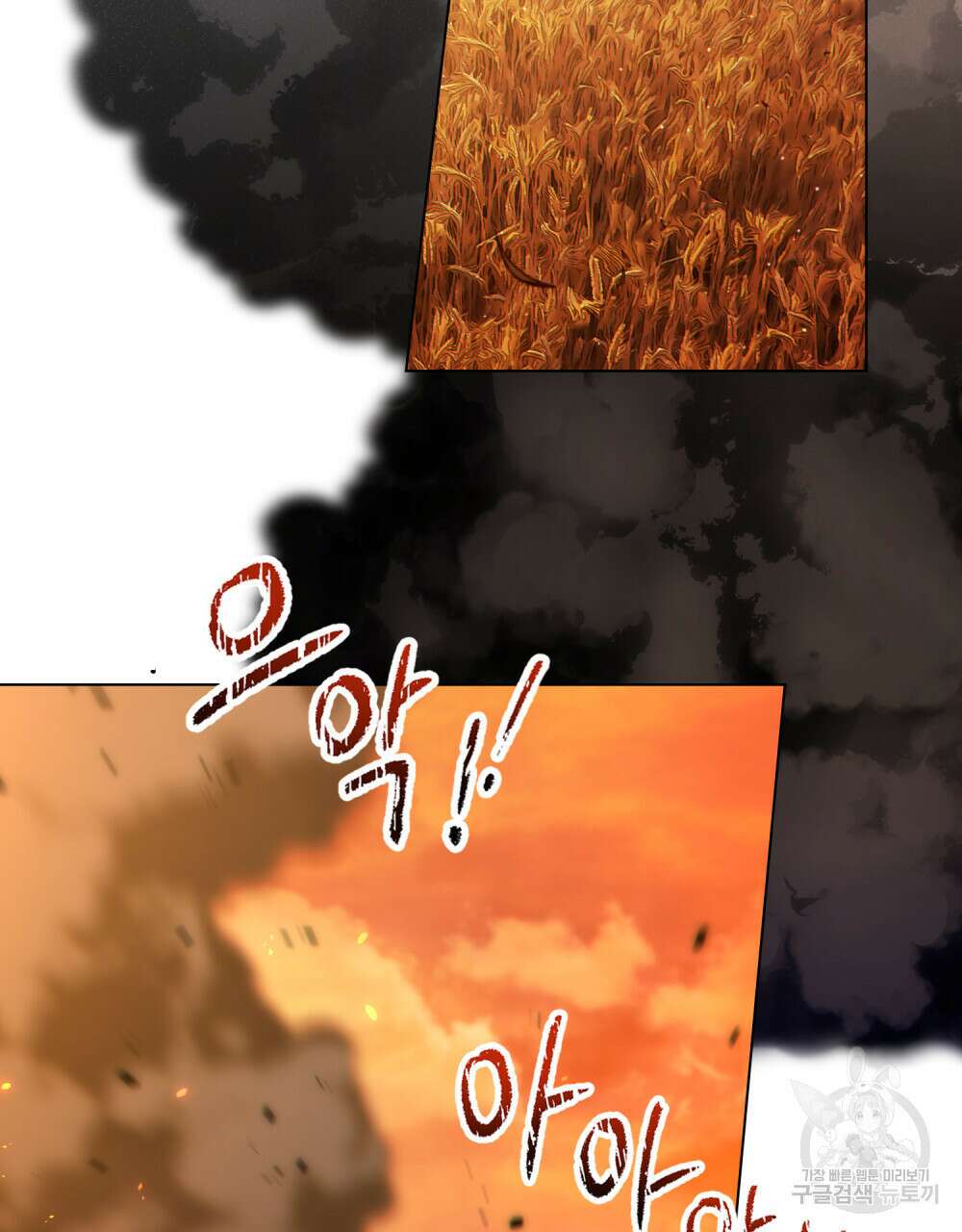 너의 스탯이 보여! 28화 75