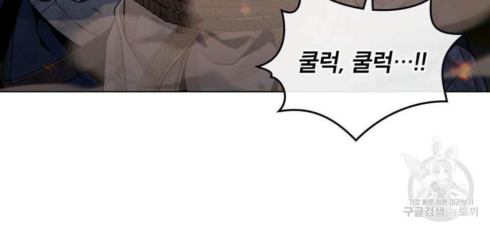 너의 스탯이 보여! 28화 79