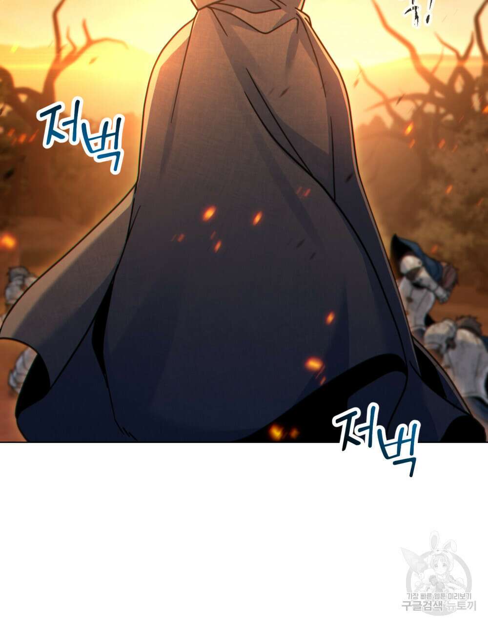 너의 스탯이 보여! 28화 85