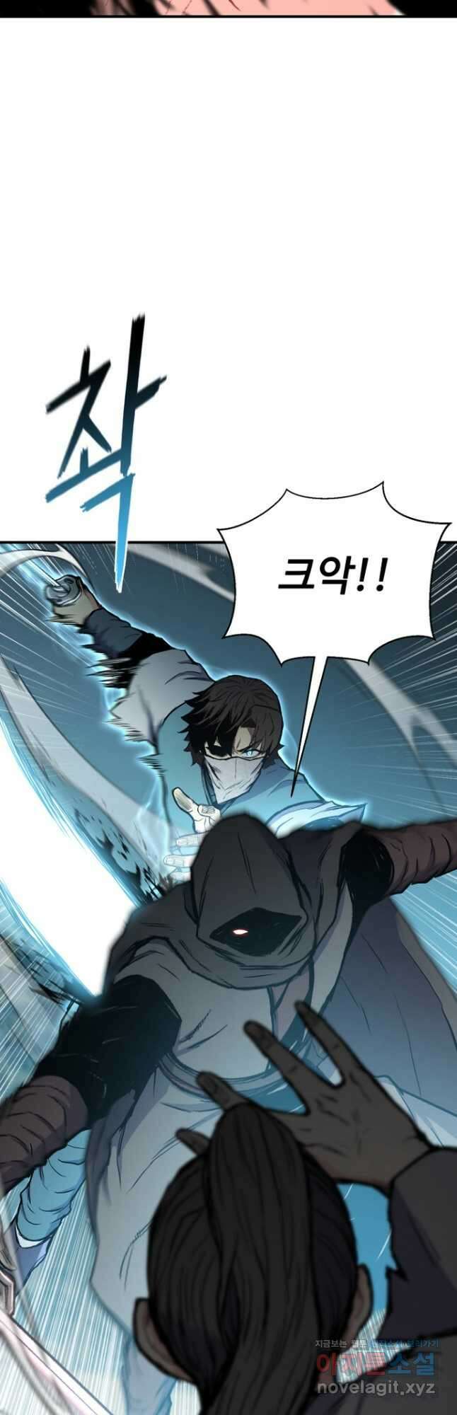 무공서고의 주인 33화 5