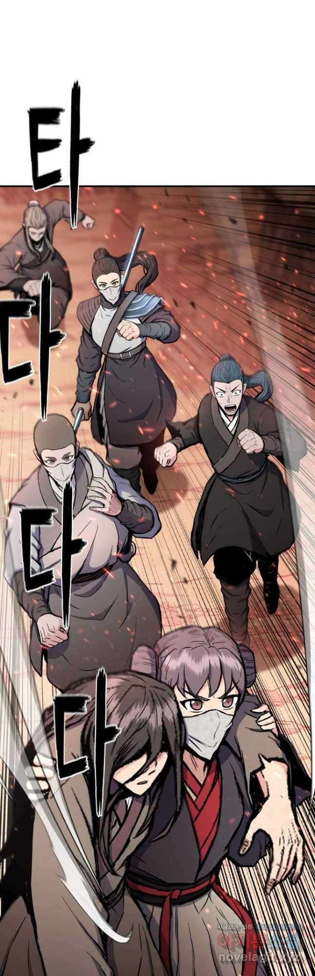 무공서고의 주인 33화 18