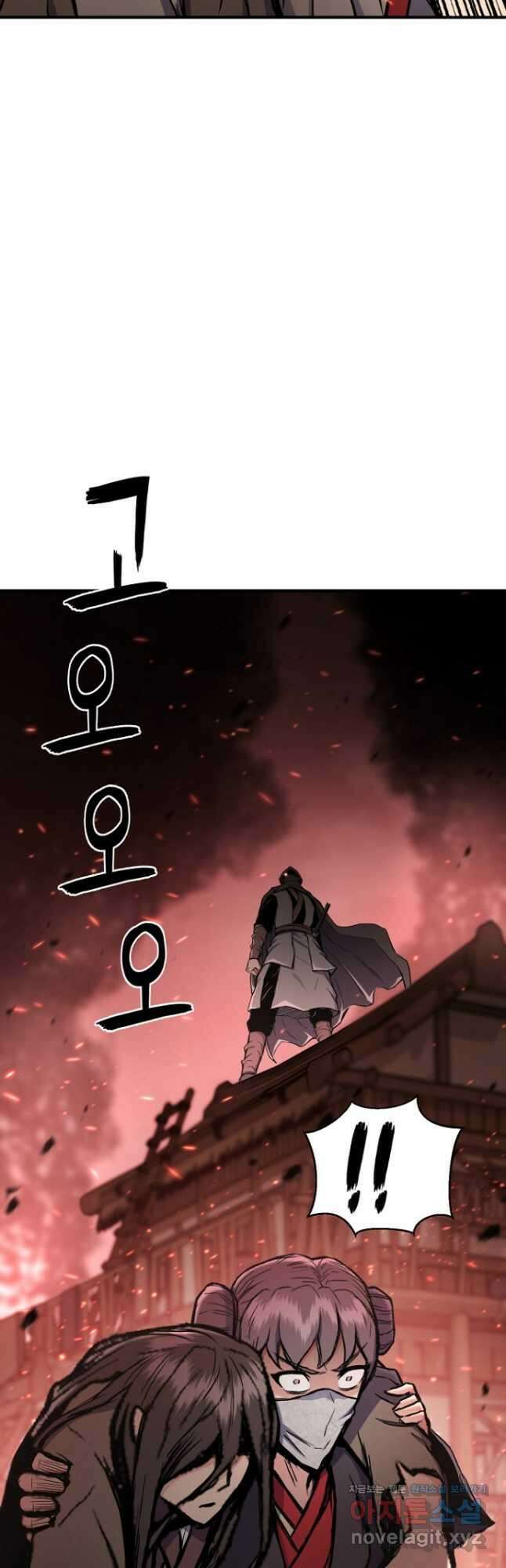 무공서고의 주인 33화 19