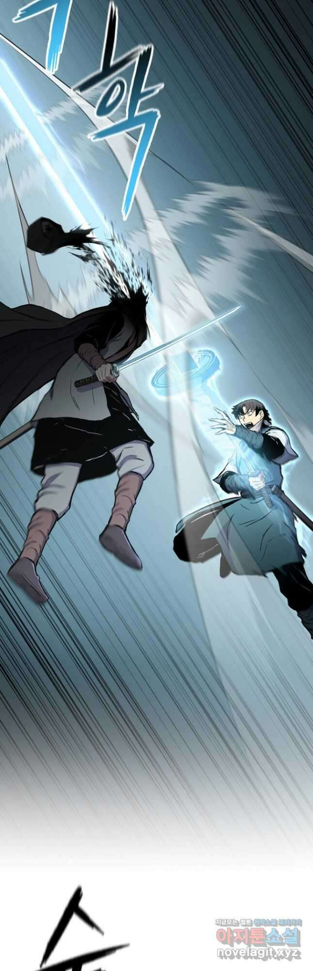 무공서고의 주인 33화 49